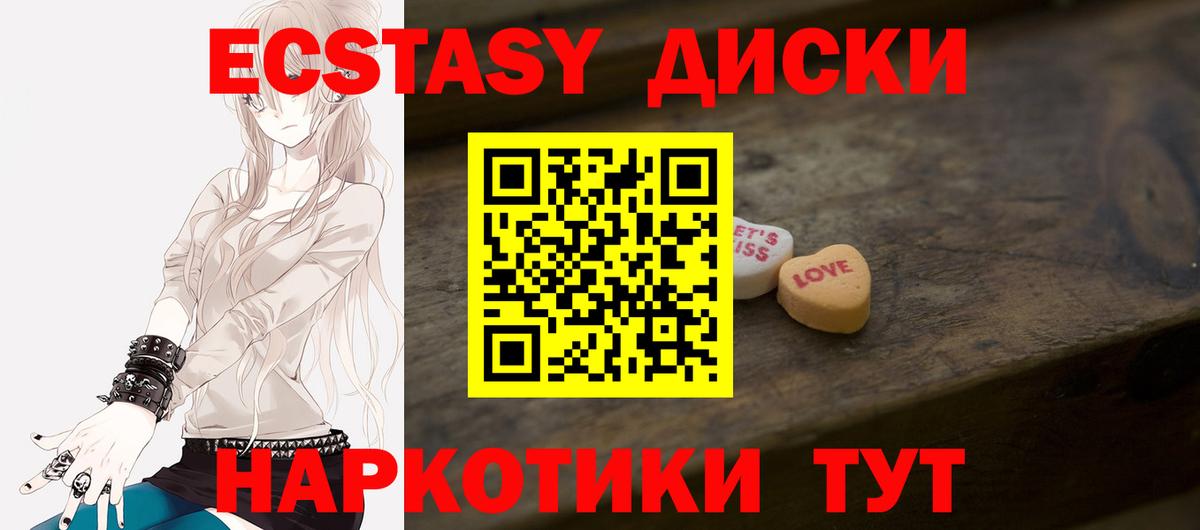 ЭКСТАЗИ TESLA Южноуральск