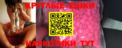 ГАЛЛЮЦИНОГЕННЫЕ ГРИБЫ Кунгур