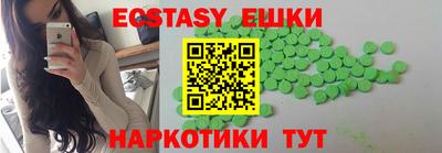 ГАЛЛЮЦИНОГЕННЫЕ ГРИБЫ Кунгур