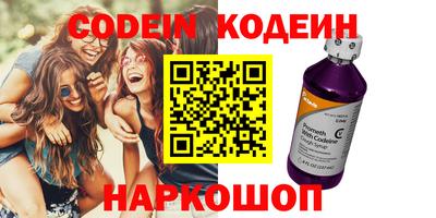 ГАЛЛЮЦИНОГЕННЫЕ ГРИБЫ Кунгур