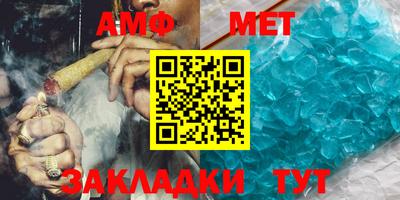 амф Кумертау