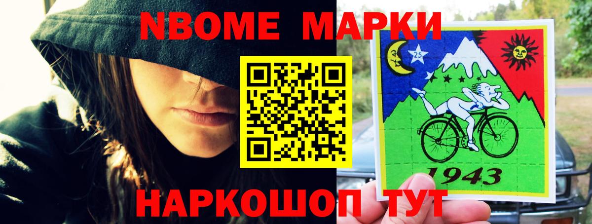 LSD-25 экстази ecstasy Южноуральск