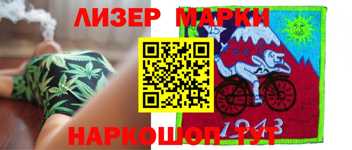 ЛСД экстази кислота  Вход с VPN  ЛСД экстази ecstasy  Южноуральск 