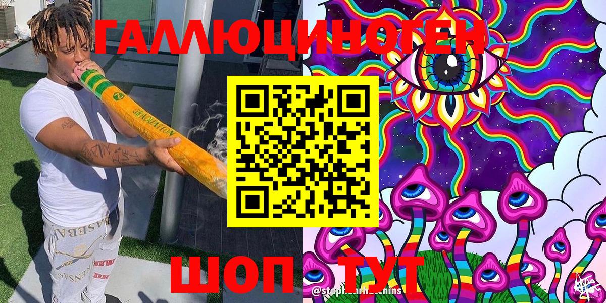 Южноуральск  Псилоцибиновые грибы Psilocybe  Галлюциногенные грибы Psilocybe  Вход с VPN 