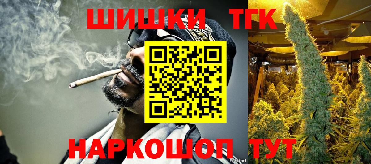 ГАШ  Канабис  ГАШ  Меф кристаллы  Южноуральск  Вход с VPN  КОКАИН  Экстази 